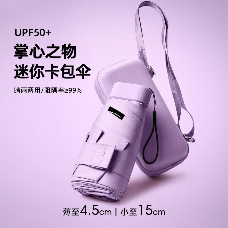 Flacher 60% Sonnenschirm, Damen Sonnenschutz- und UV-Schutz-Sonnenschirm, kleiner frischer Schirm, 50% Rabatt Wetter- und Regenfaltenschirm