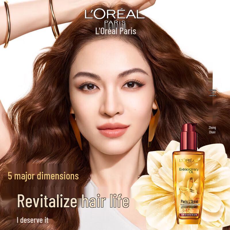 L'Oreal Elvive Extraordinary Hair Oil for Color-Treated & Permed Hair, 100ml