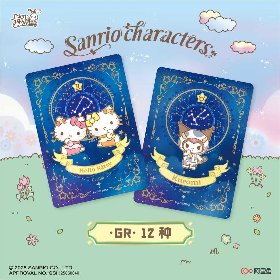 Official Sanrio Collectible Card Fragrance Story Cute Fantasy Themed Card ParentChild Interactive Toy Gift Peripheral Card