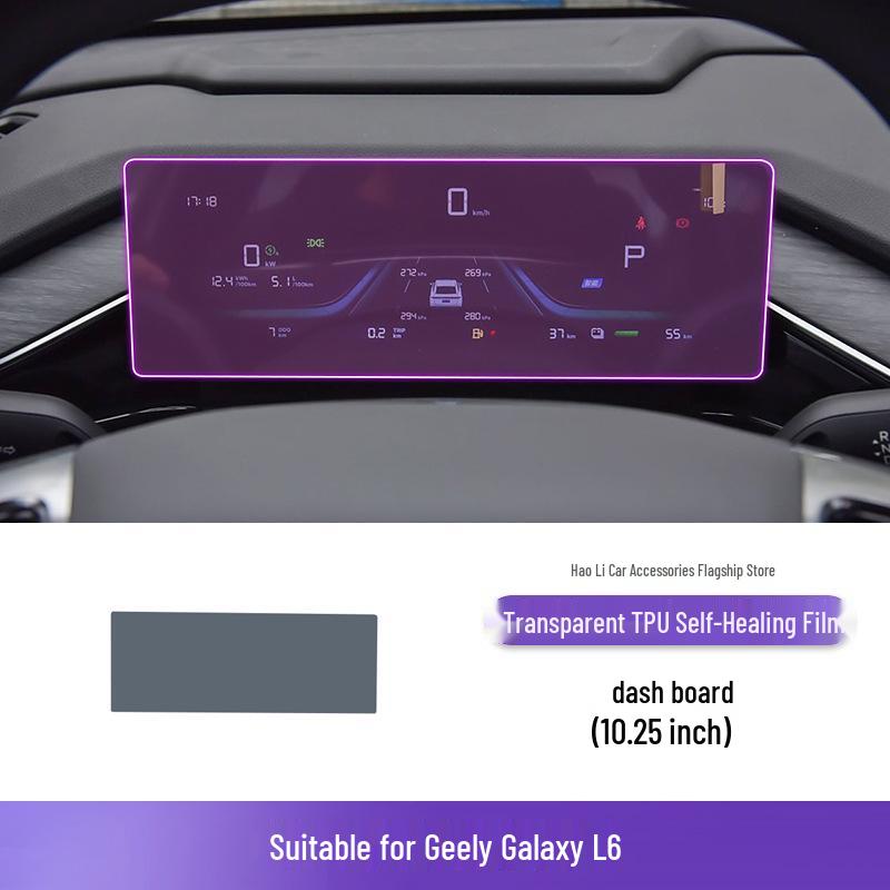 Geely Galaxy L6 Center Console Gear Shift Transparent TPU Protective Film 23-25