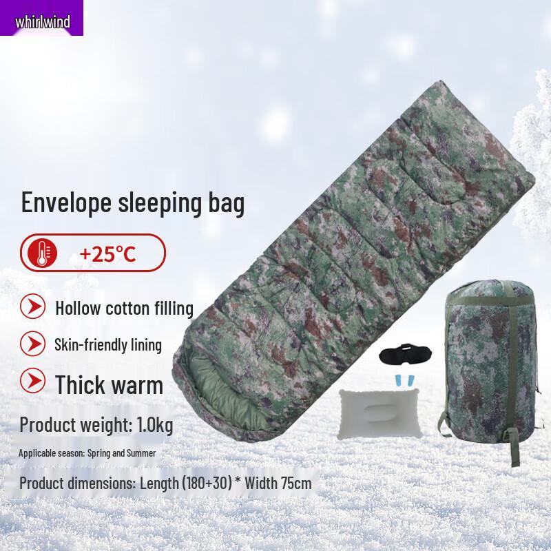 Xuan Shi Camo Envelope Sleeping Bag
