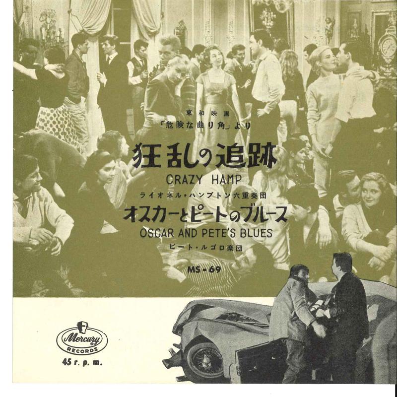 

7inch Record PETE LUGOLO ORCHESTRA - Kyouran No Tuiseki / Oscar And Pete MS69 CAPITOL Japan Classical Used