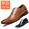 High Quality Men Dress Shoes Male Breathable Casual Shoes Leather Business Office Shoe Luxury Oxfords Shoes New Men Formal Shoe