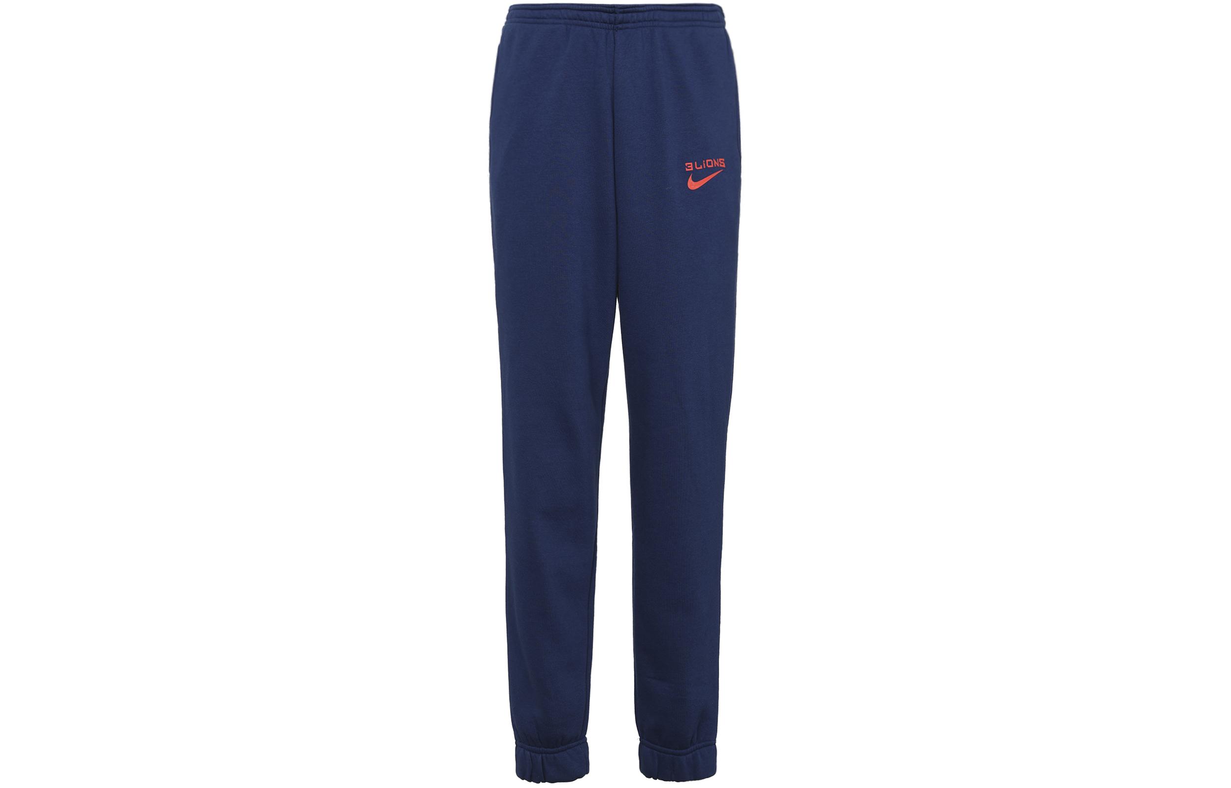 

Nike Knitted Sweatpants Men s Blue DH4988-492 XXL