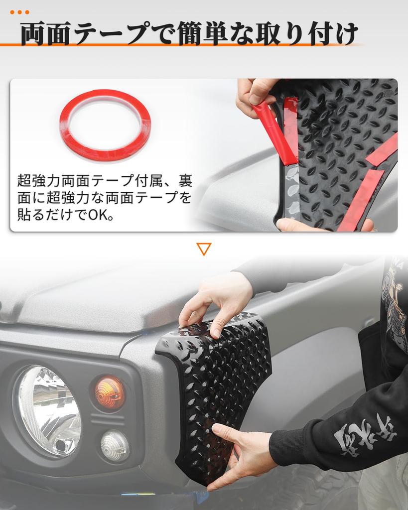 Corner Guards for Jimny Sierra Jimny and Jimny Nomad Front Corner Set of with Tape JB74, JB64, JC74w/D5 Hood, 5-Door Protection, 4, ABS, Double-Sided