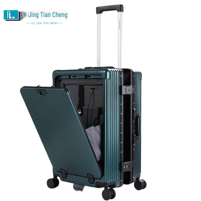 

Lijing Tiancheng C8502 Aluminum Alloy Front-Opening Suitcase 26 inches