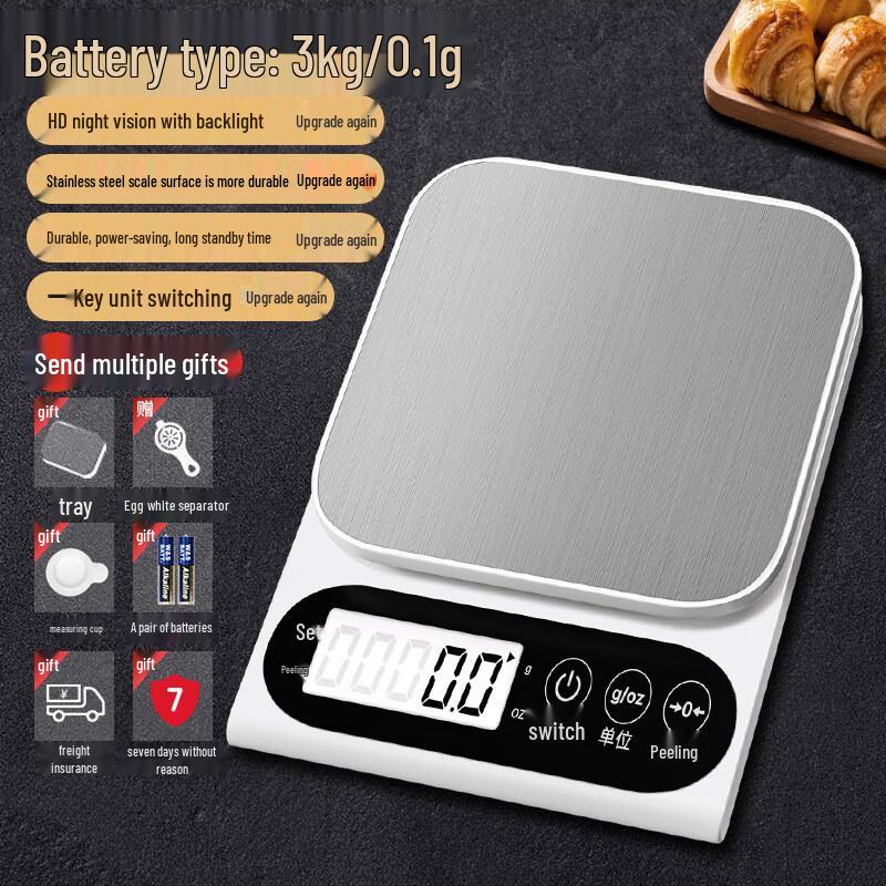 Yipan HC Digital Kitchen Food Scale, Stainless Steel Platform (CN version)