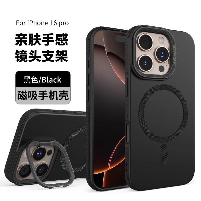 Magnetic Phone Case With Kickstand IPhone 16 Pro Max 15 TPU Soft Cover Anti-Slip Grip Shockproof