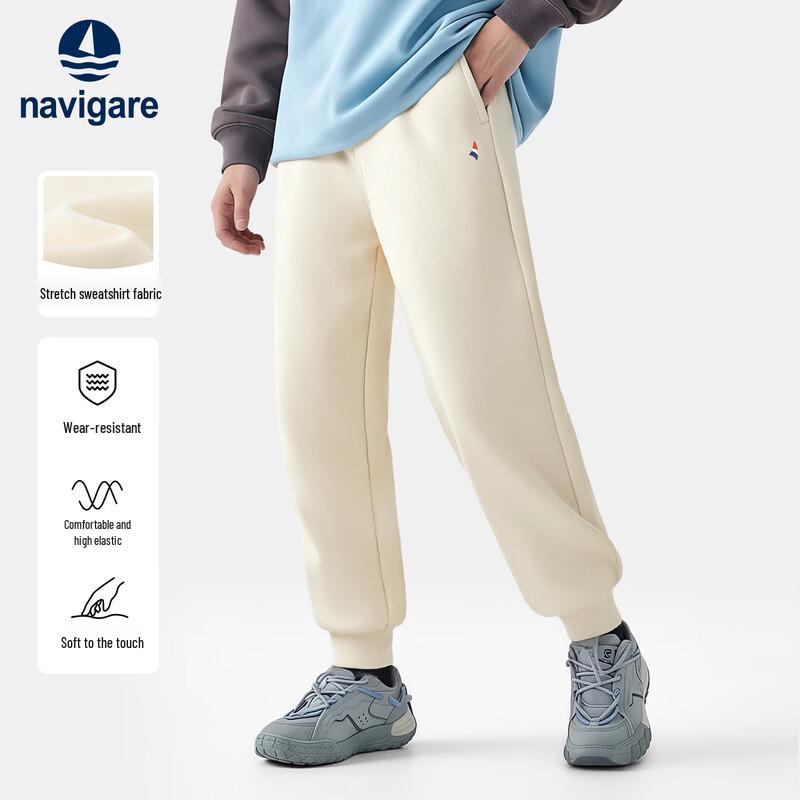 Navigare Kids' Spring Sweatpants