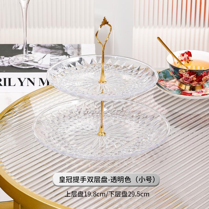 Acrylic Cake Pan Multi-layer Cake Stand Dessert Plate Dim Sum Dish Fruit Plate Candy Tray Snack Tray Bread Plate Fruit Holder