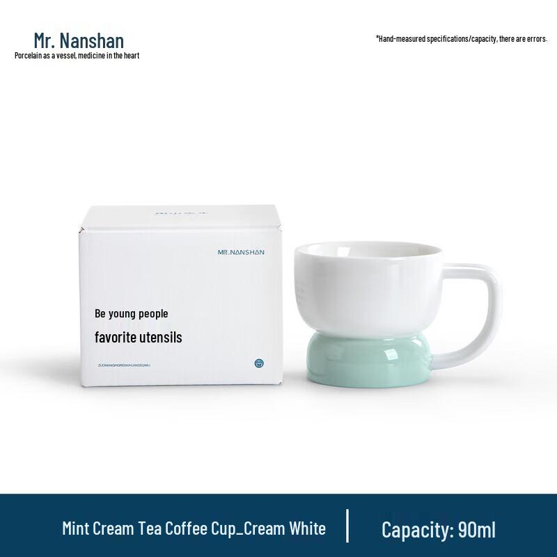 

Nanshan Mr. Ceramic Couple Coffee Mugs Gift Set