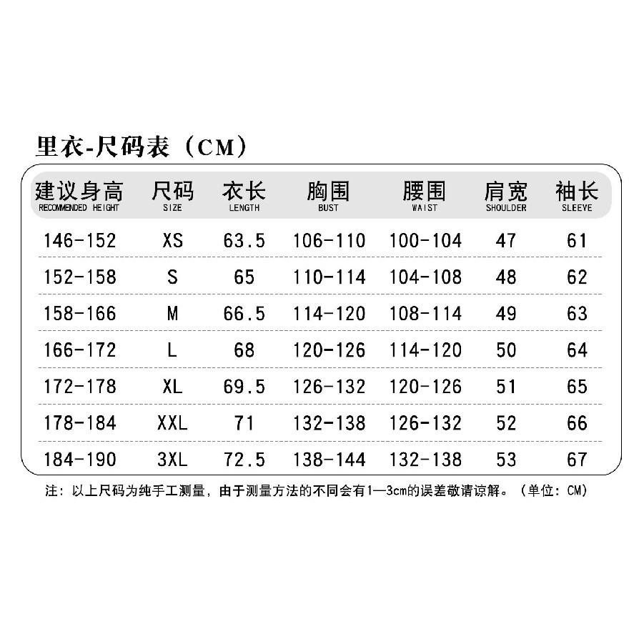 Saja Boy Cosplay Anime Movie Demon Hunter Jinu Group Singing Korea Style Boy Band Idol Outfit Halloween Party Costumes