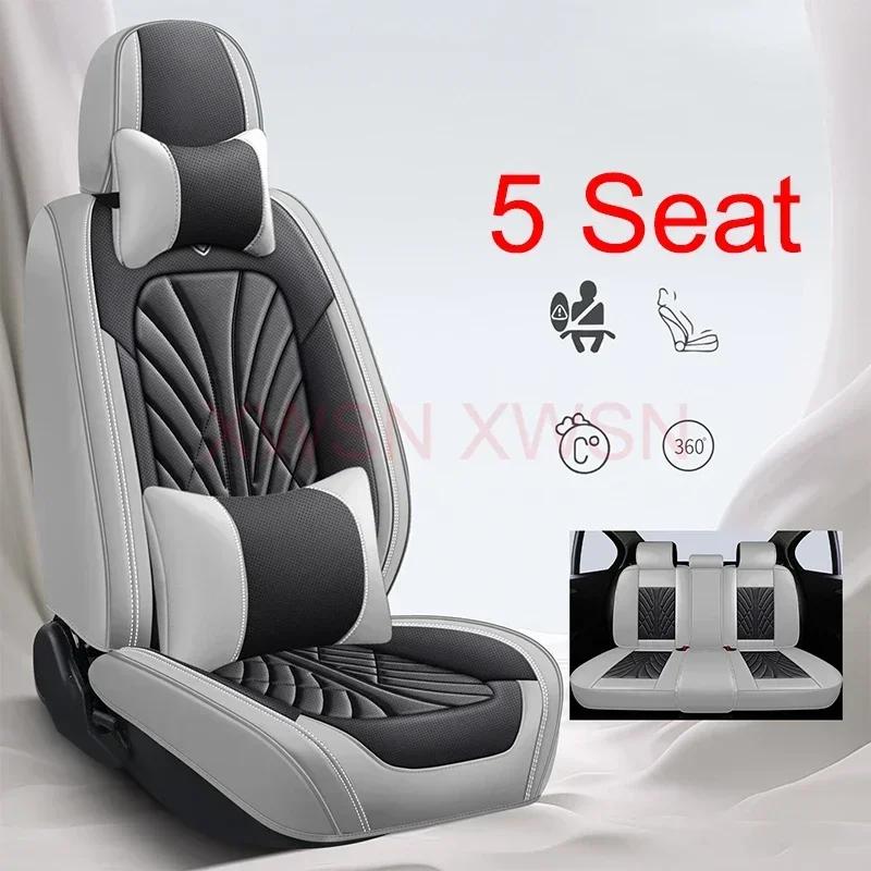High Quality Artificial Leather Universal Car Seat Cover for Lincoln MKZ MKC MKX MKT Navigator Aviator Car Accessories