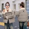 Lapel lamb down cotton clothes women's short winter new casual cotton-padded coat