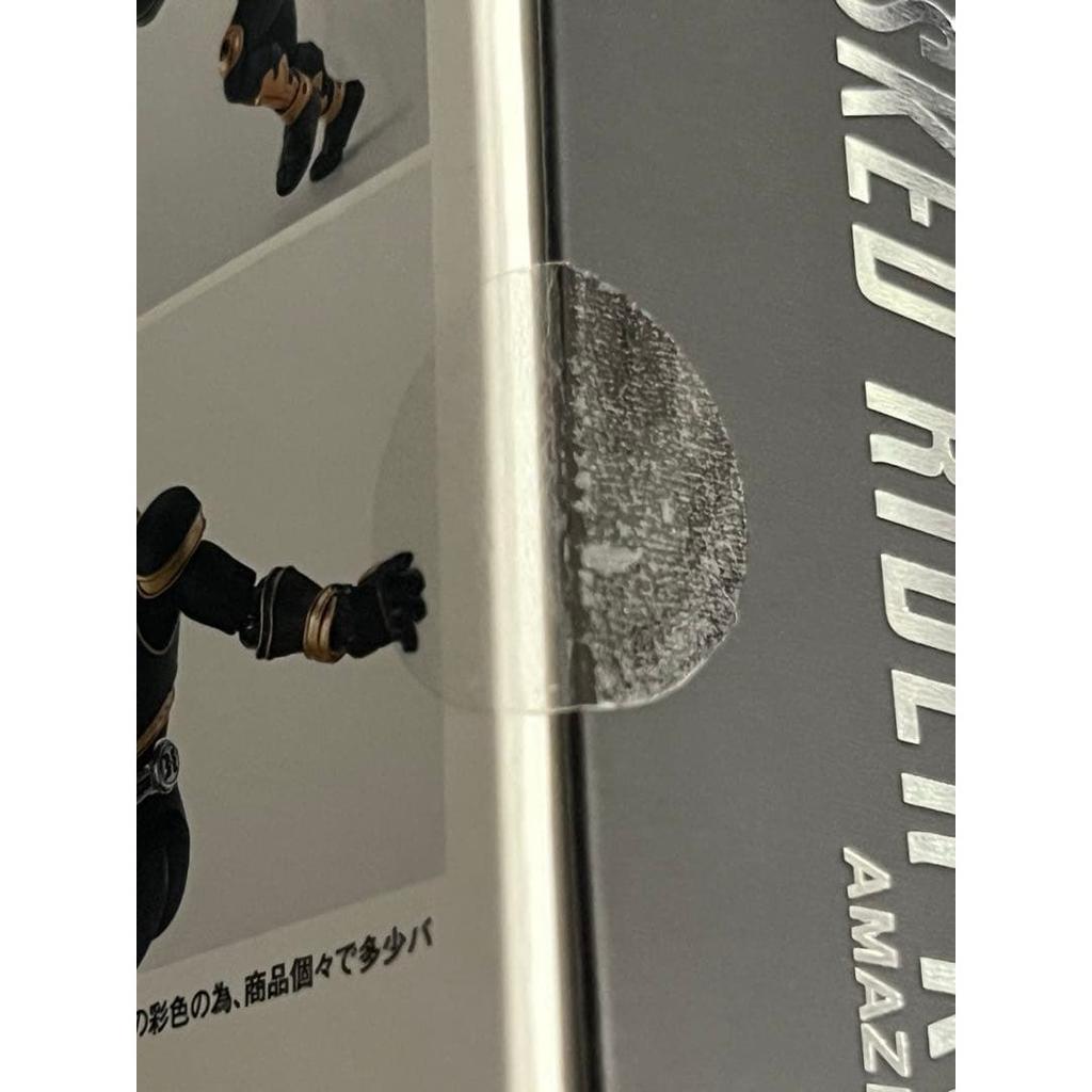 S.H.Figuarts (Shinkochou Seihou) Kamen Rider Kuuga Amazing Mighty