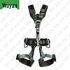 Wujun Outdoor Climbing & Safety Equipment