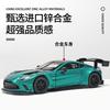 1:31 Vantage GT3 2025 Alloy Sports Car Model Diecasts Metal Toy Car Model Collection Sound Light Simulation Childrens Gifs