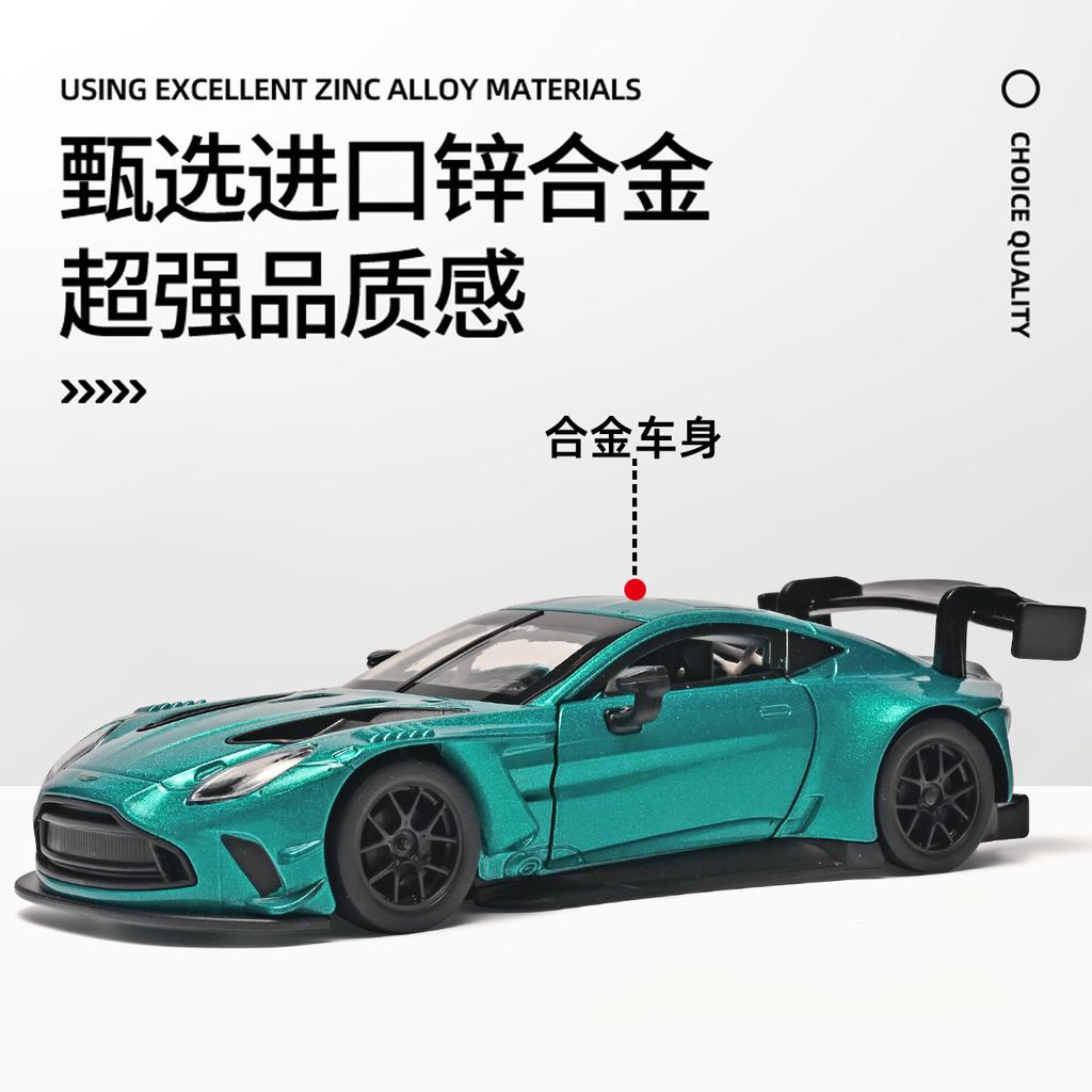 1:31 Vantage GT3 2025 Alloy Sports Car Model Diecasts Metal Toy Car Model Collection Sound Light Simulation Childrens Gifs