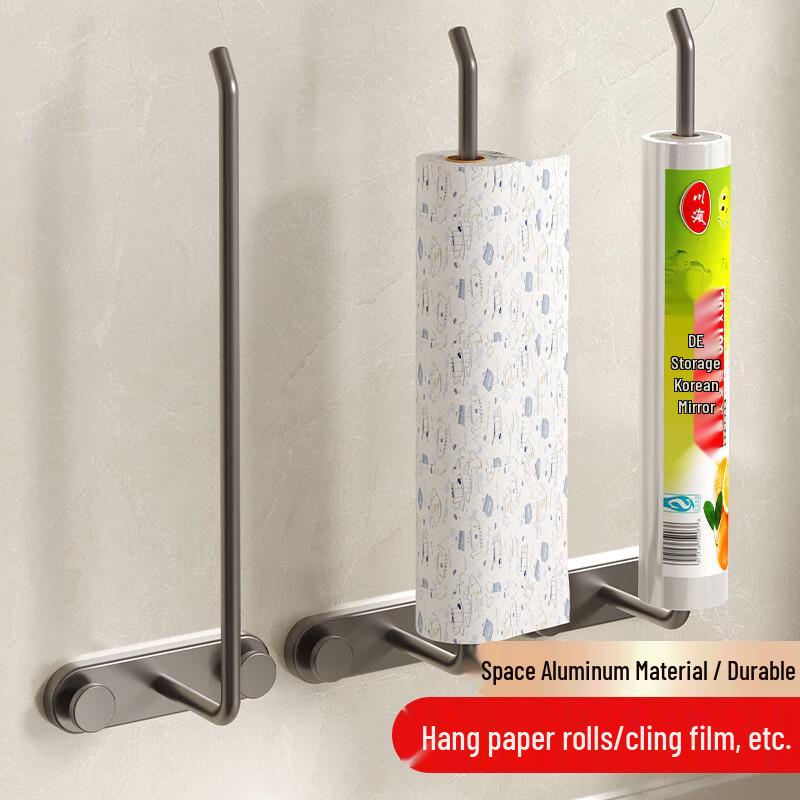 Wall-Mounted Double Rod Kitchen Paper Towel Holder