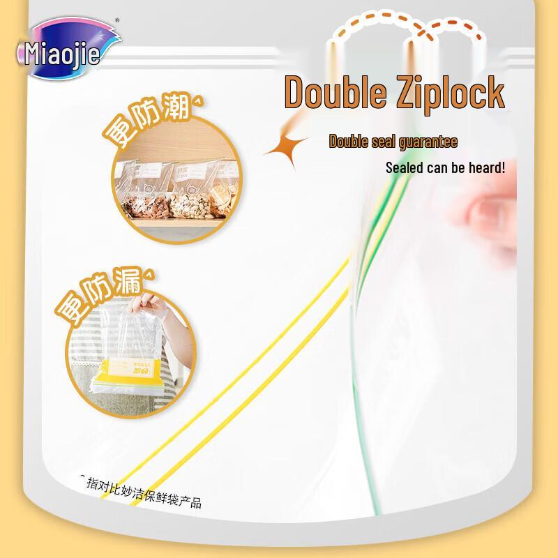 MIAOJIE Premium Zipper Food Storage Bags