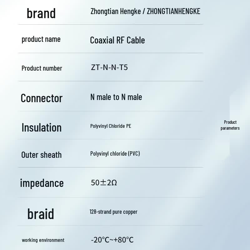 Zhongtianhengke SYV50-5 RF Coaxial Jumper Cable