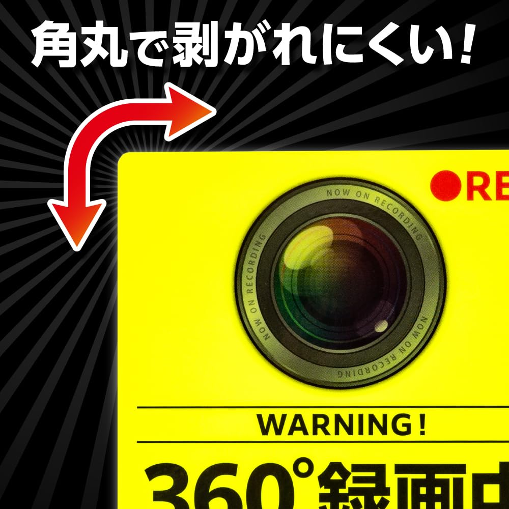 Amuse Dashcam 360 Grad Magnettyp Fluoreszierend Gelb (Japanische Version), Hergestellt in Japan, Spritzwassergeschützt, Wetterfest, Aufnahme
