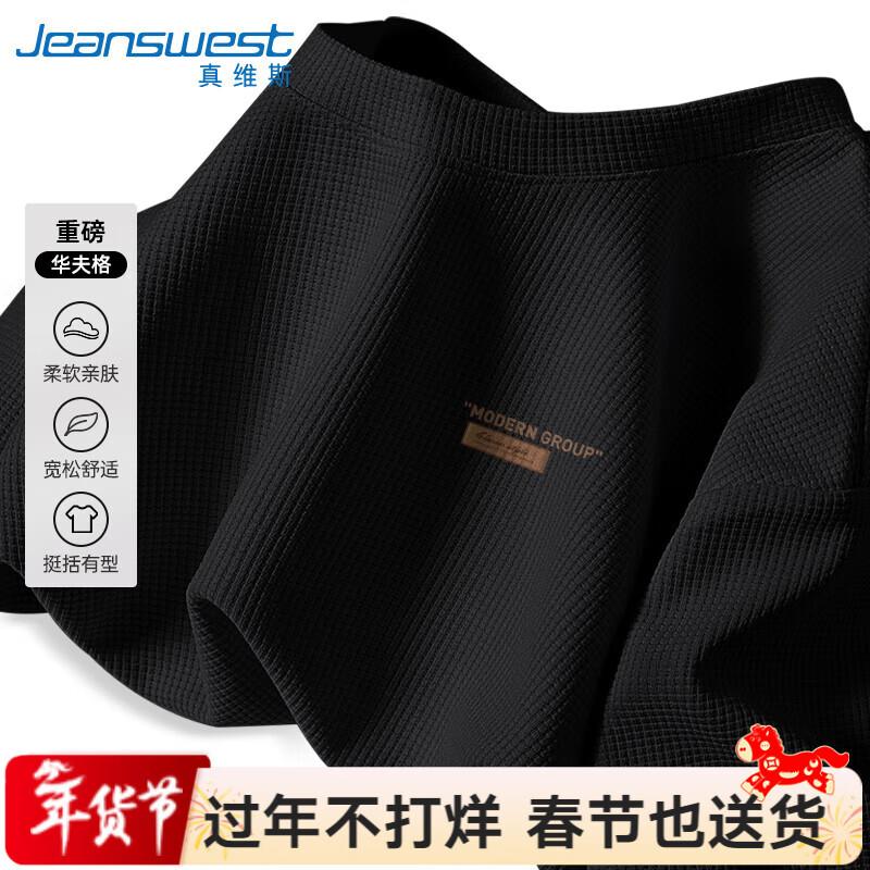 Jeanswest Men's American Retro Loose Waffle T-Shirt