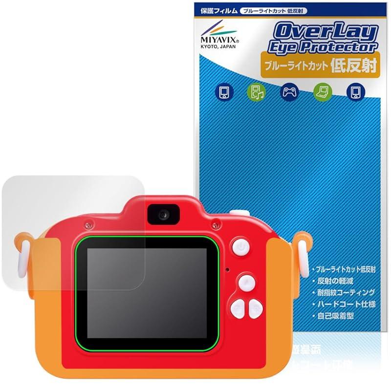 

Miyavix «Що ти сьогодні фотографуєш Захисна плівка для дитячої камери Anpanman, Блокування синього світла, Низьке відбиття, Дбайлива до