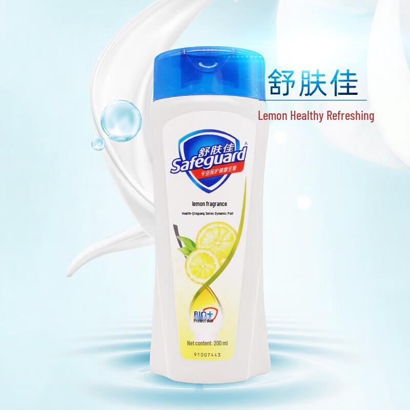 Safeguard Lemon Scent Refreshing Body Wash