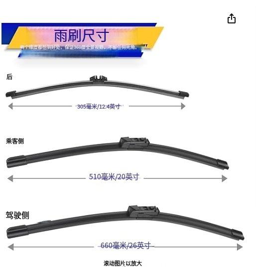 

Wiper for BMW X3X4 2018-2025 BMW X3/2019-2025 BMW X4 2018-2022 BMW X3/2019-2022 BMW X4 26 + 20 + 12