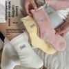 Fleece-Lined Women's Mid-Calf Socks for Fall/Winter - Thickened for Warm Feet, Plus Size, Cotton Thermal Sleep Socks for Postpartum Recovery