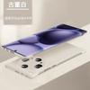Applicable to oppofindx1ultra mobile phone case new liquid borderless Findx1s + skin feel anti-drop  Por