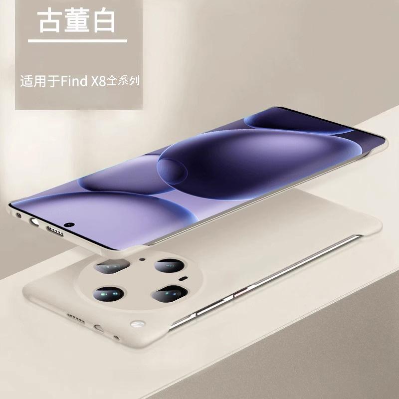 Applicable to oppofindx1ultra mobile phone case new liquid borderless Findx1s + skin feel anti-drop  Por