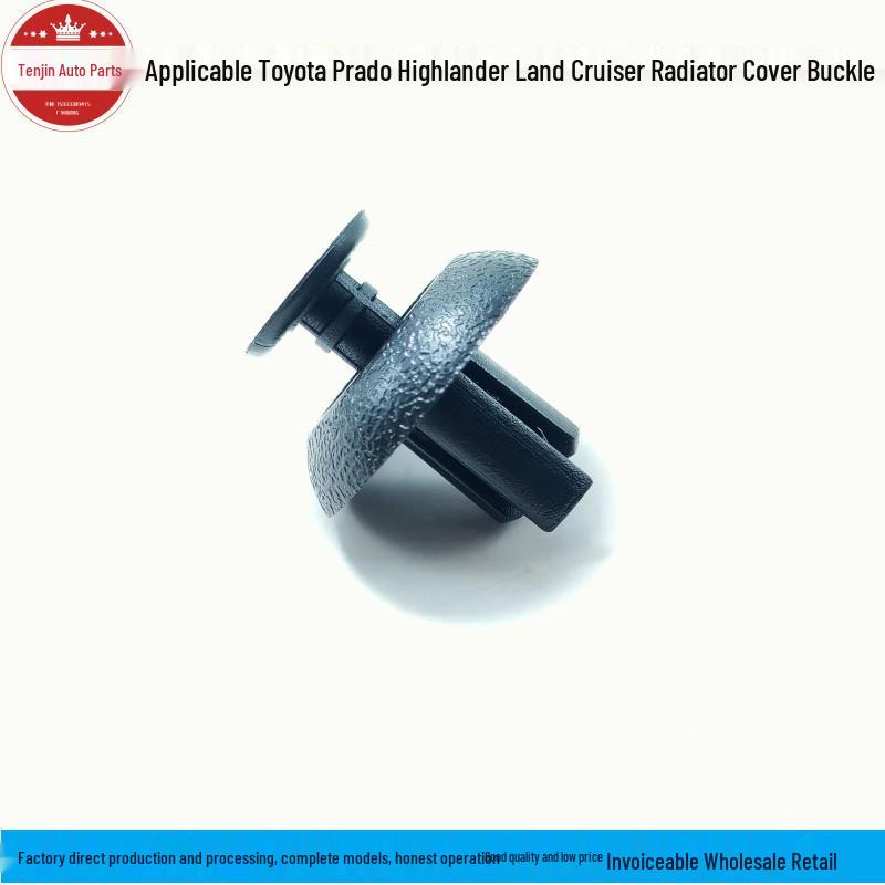 

Защитная накладка радиатора Toyota/Lexus, пряжка (Деталь 9046707211) для Prado, Land Cruiser, Highlander.