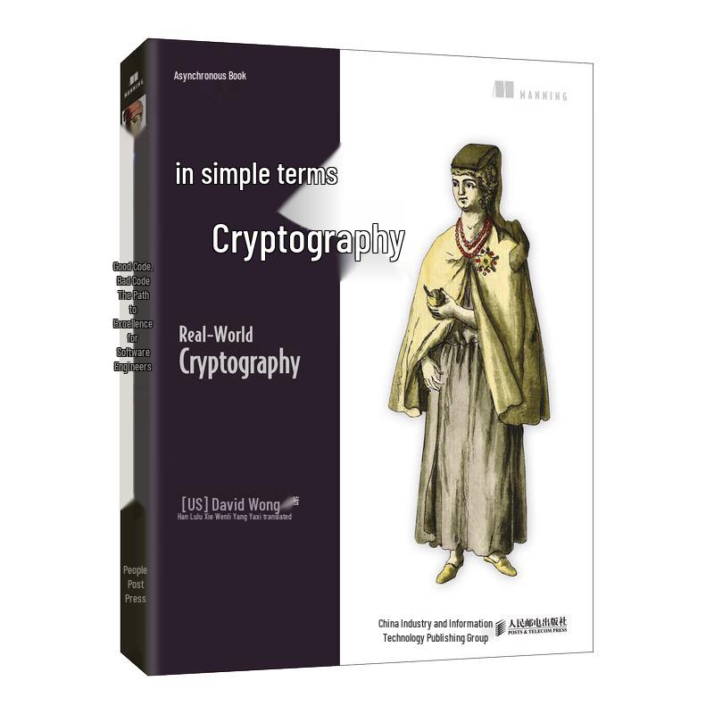 Understanding Cryptography Book