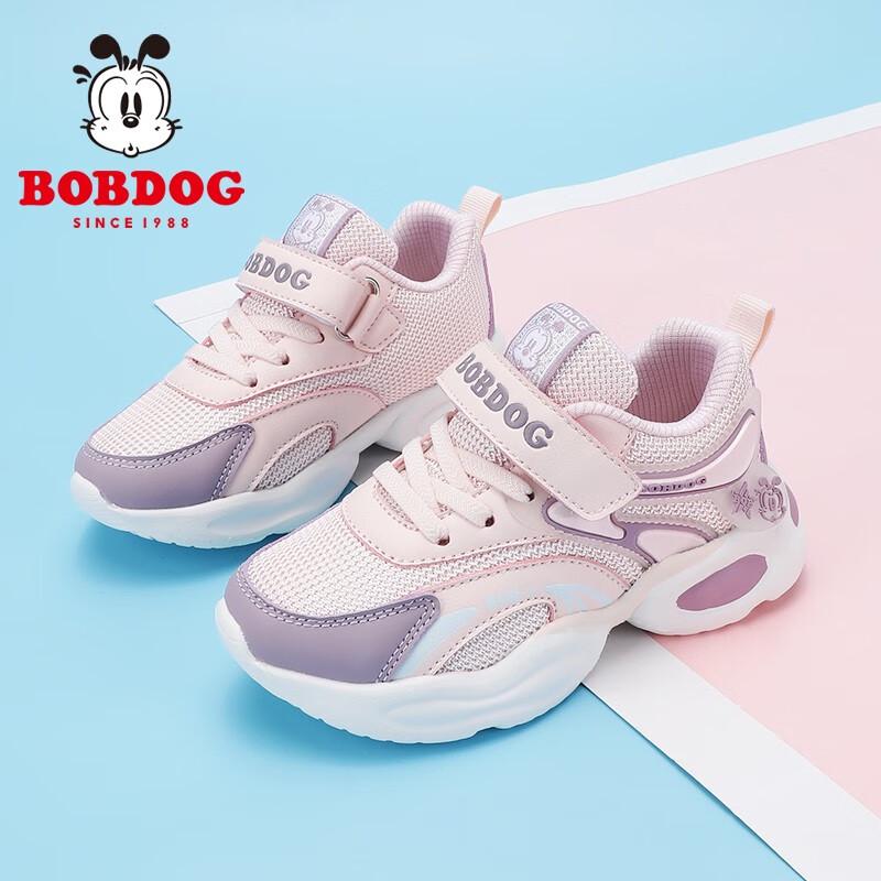 Bobdog Girls' Breathable Mesh Casual Sports Shoes