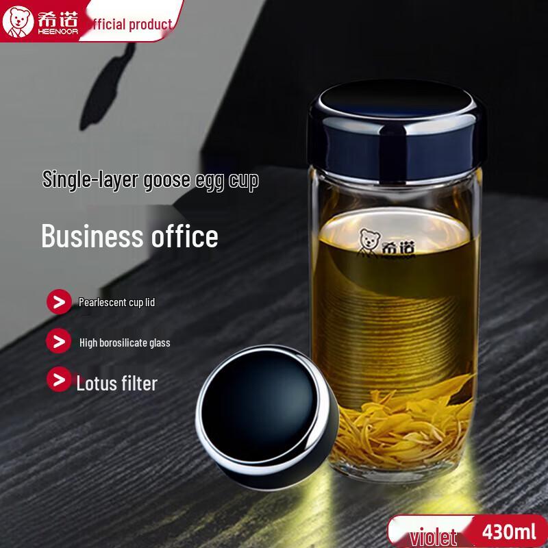 HEENOOR 430ml High Borosilicate Glass Tea Infuser Cup