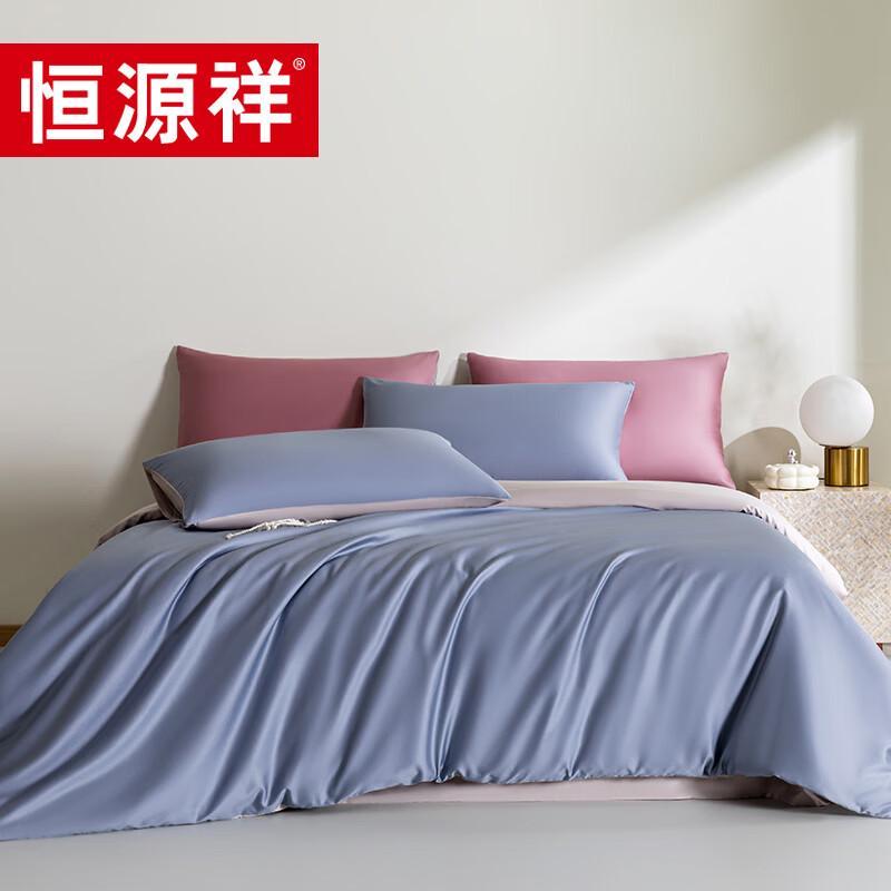 Hengyuanxiang Luxury Long-Staple Cotton Bedding Set