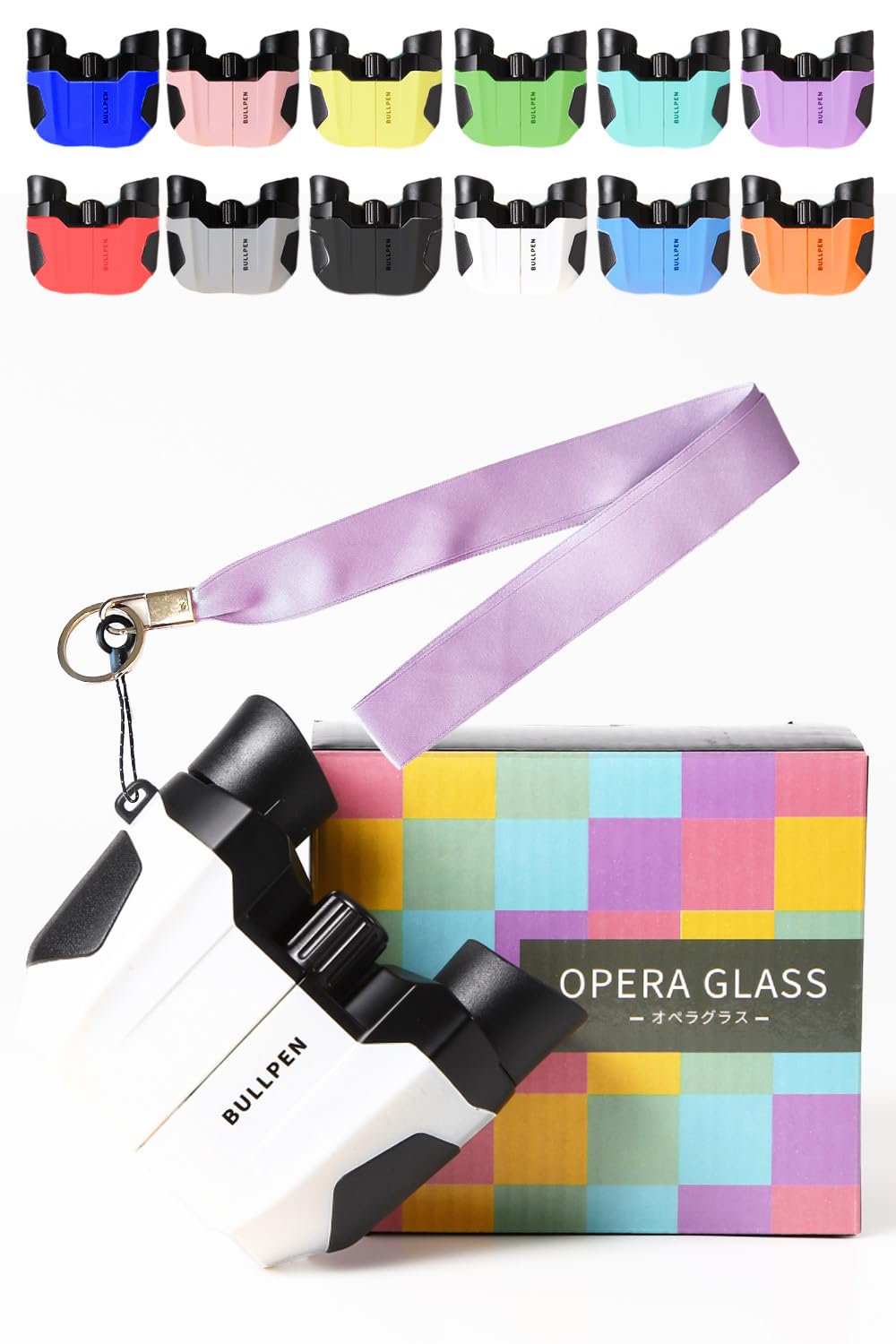 

color opera glasses for Lightweight designed to be hard to shake Takarazuka also great for supporting your favorite idols troupe [Takarazuka strap]
