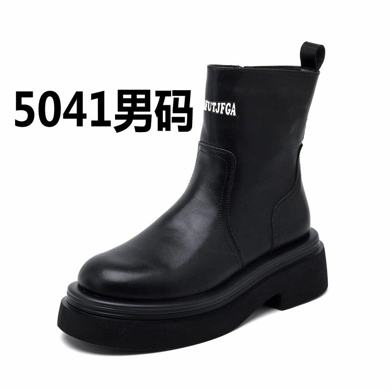 

Мужские ботинки Мартина, высокие кожаные ботинки челси средней высоты, зимние ботинки в британском стиле на толстой подошве с увеличением роста, 5041-R 38 чёрный