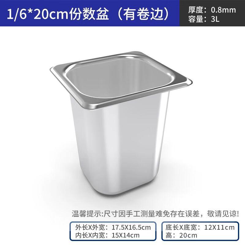 Коммерческая квадратная гастроемкость из нержавеющей стали с крышкой