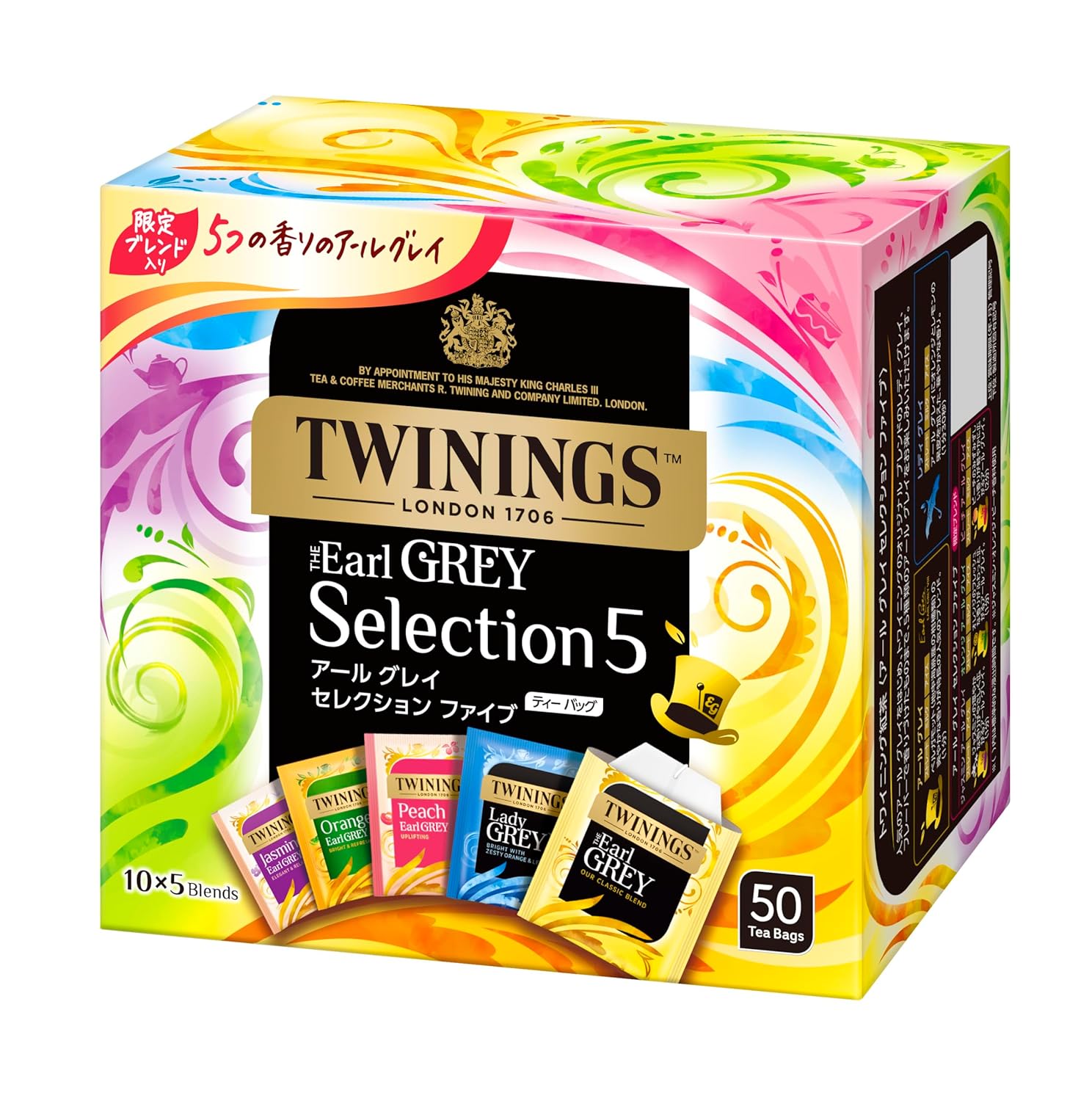 Twinings Earl Grey Selection Five 50P Tea Bags
