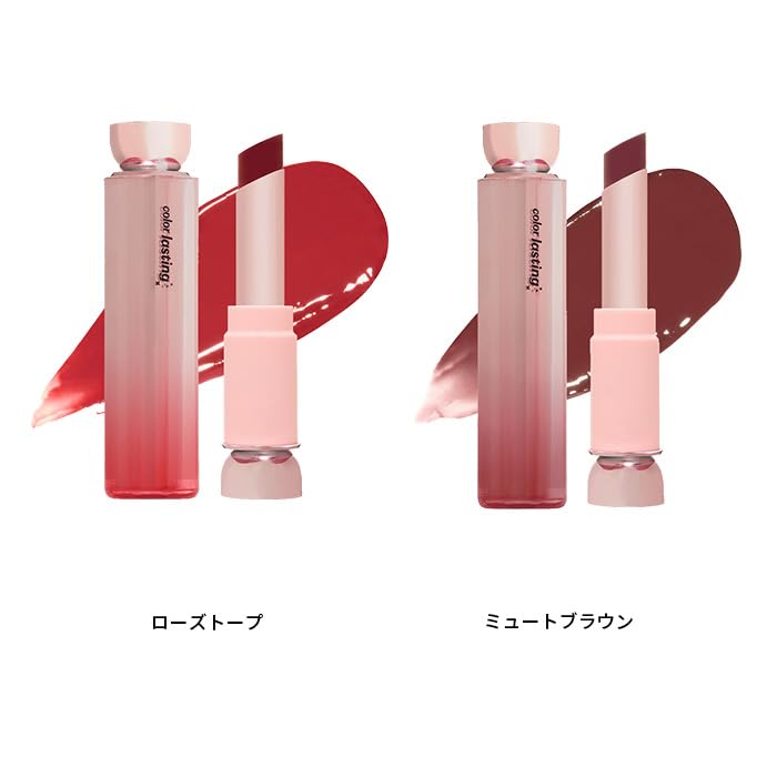 ETUDE Color Lasting Glow Stick Lipstick Color Lasting Lipstick Glossy Finish High Moisturizing Plump Shiny Volume Vegan Certified Single [Etude