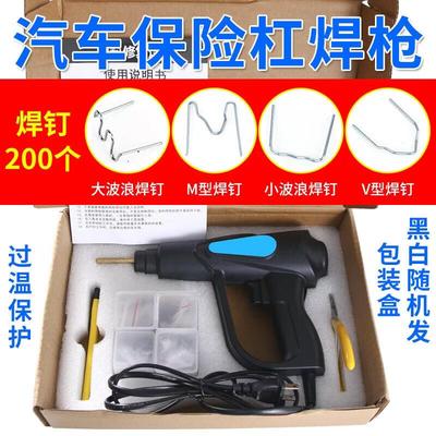 Attrezzature per saldatura e brasatura – Attrezzatura per la saldatura