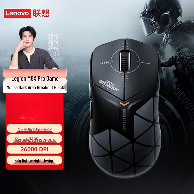 

Lenovo Legion M6X Pro Arena Breakout Tri-Mode Gaming Mouse