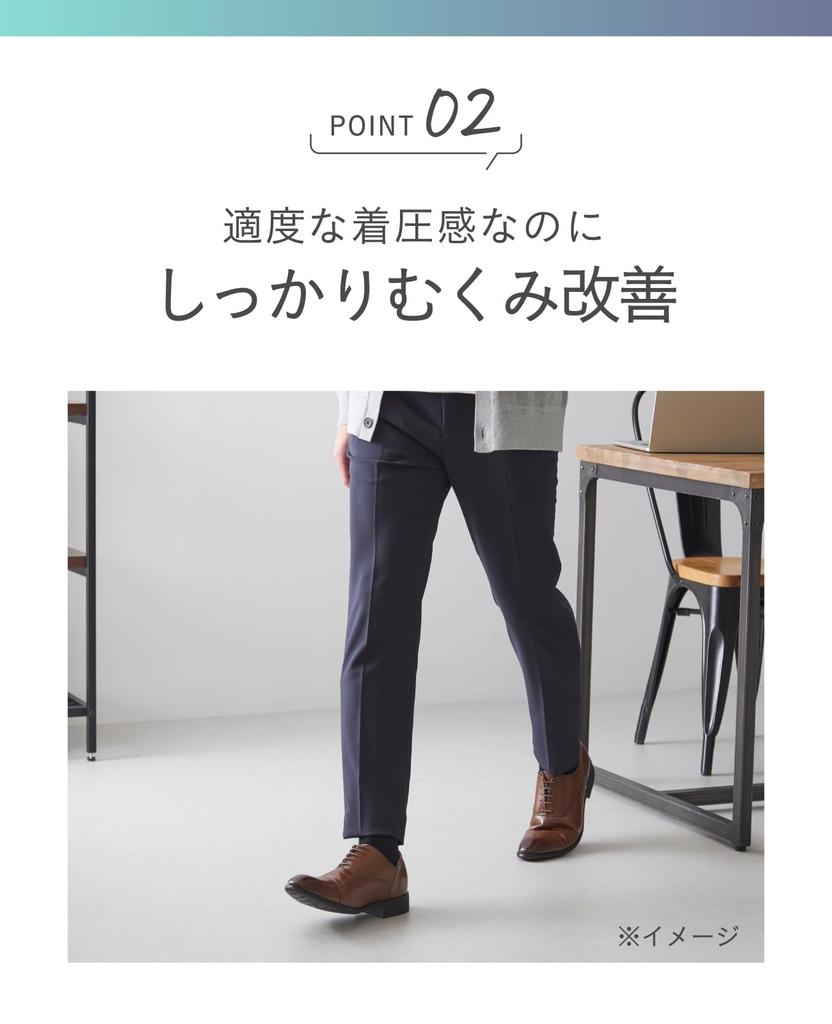 Okamoto Socken-Supplement Kompressionssocken zur Stimulierung der Durchblutung Reduziert Schwellungen Herren, 672-990, Kreislauf,