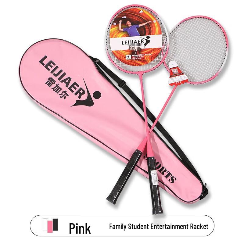 Yimai Badminton Racket Double Pack