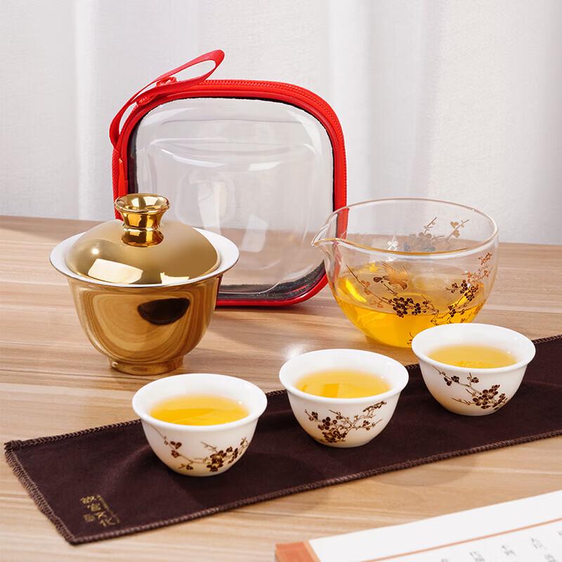 Gugong Culture Joyful Auspices Portable Porcelain Tea Set