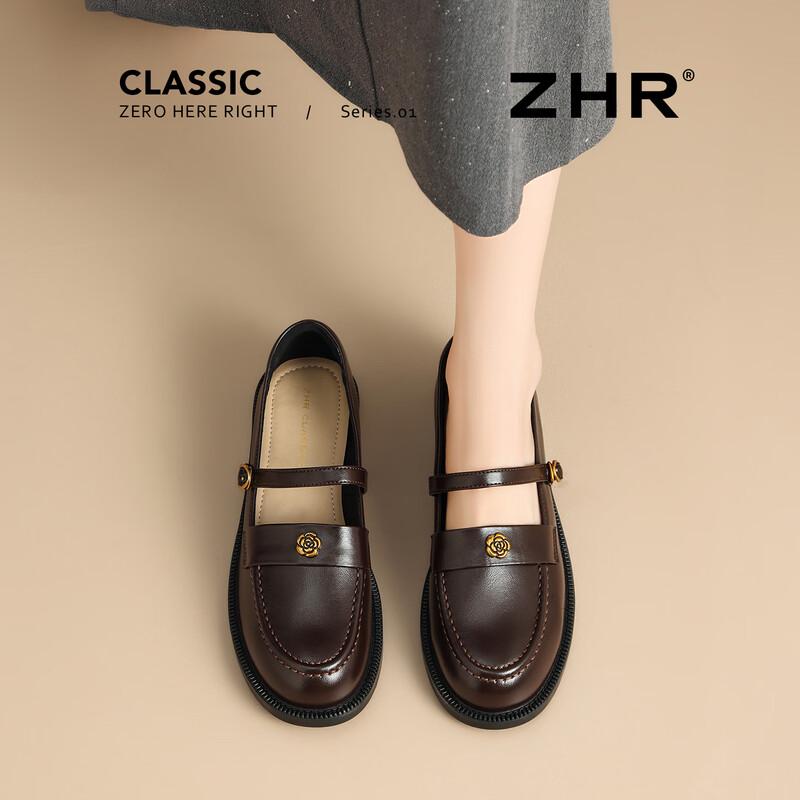ZHR Women's Retro Buckle Loafers