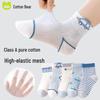 Cotton Bear Boys' Summer Antimicrobial Mesh Socks